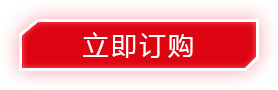 車型活動(dòng)-宋Pro MD