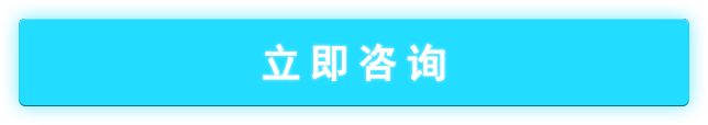 提交