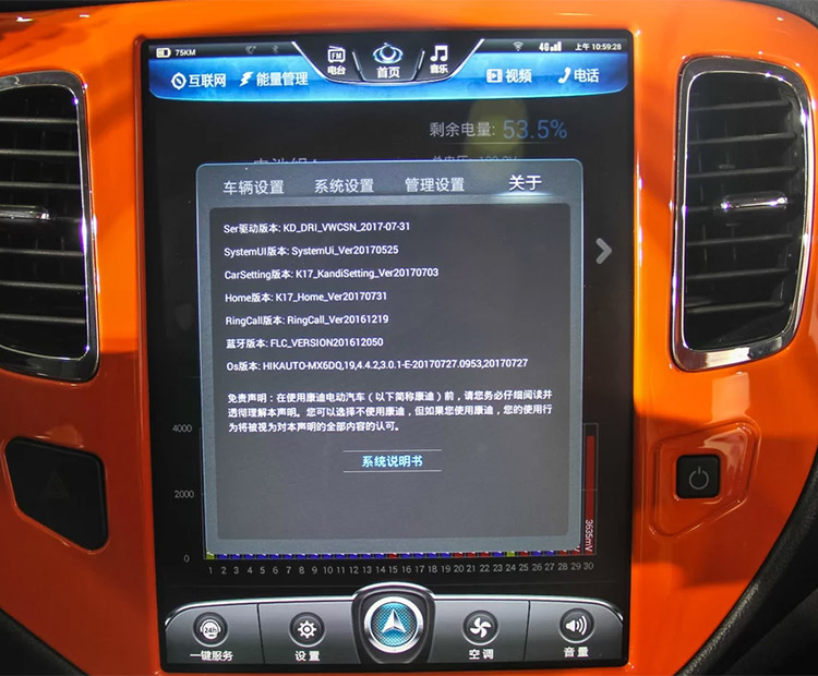 全球鷹K17-2016款 K17A 時尚型