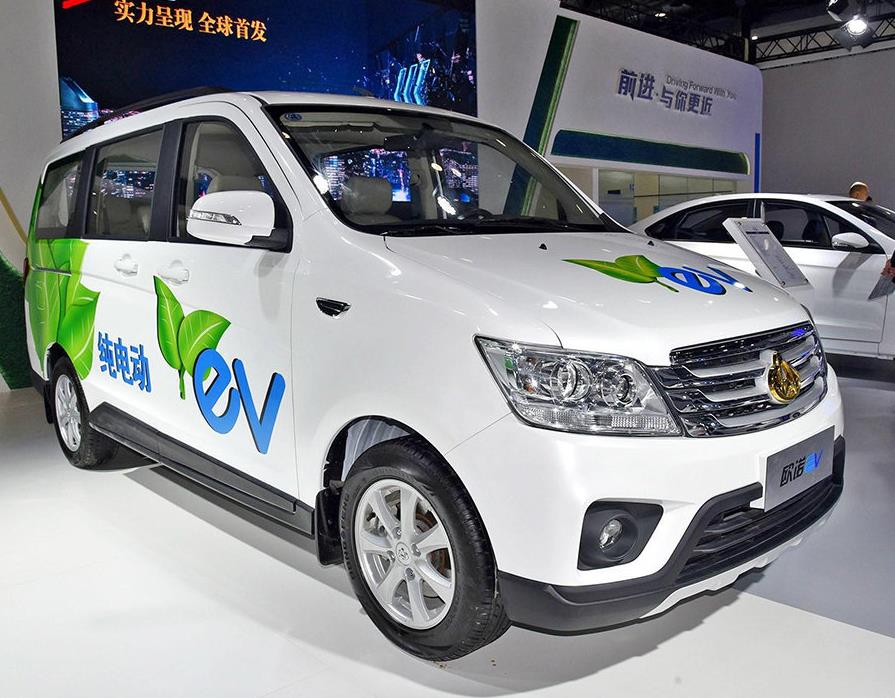 長安凱程-歐諾S EV