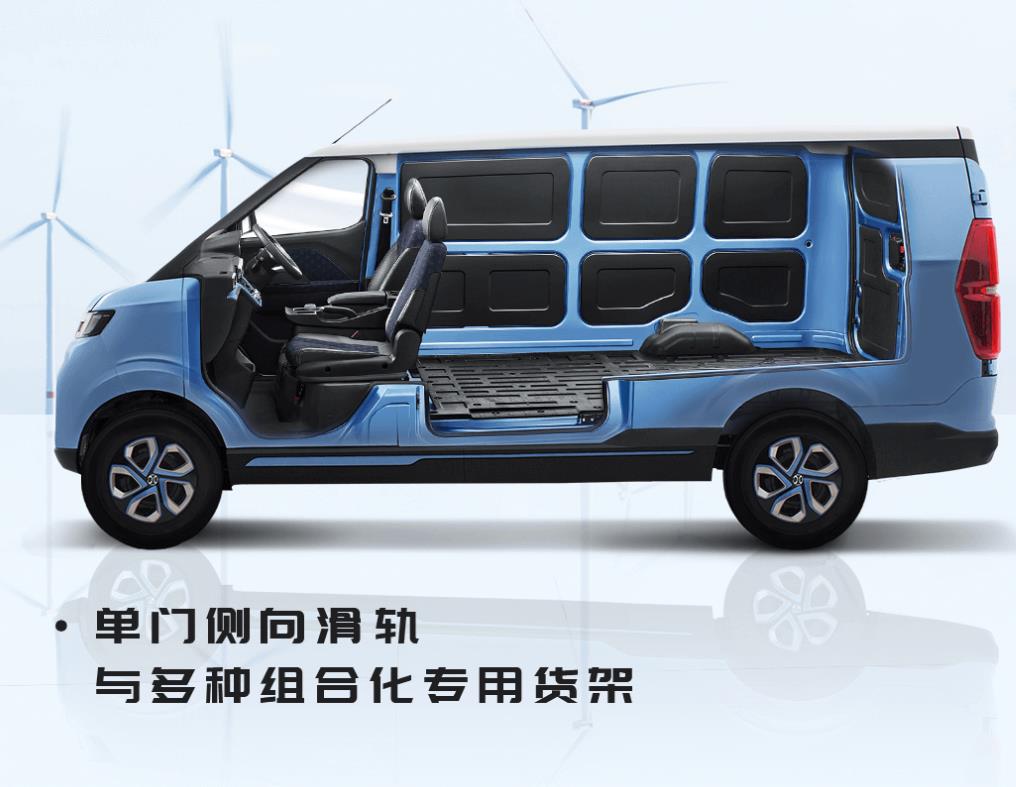 北汽昌河北汽EV5-2019款 行業(yè)版210KM