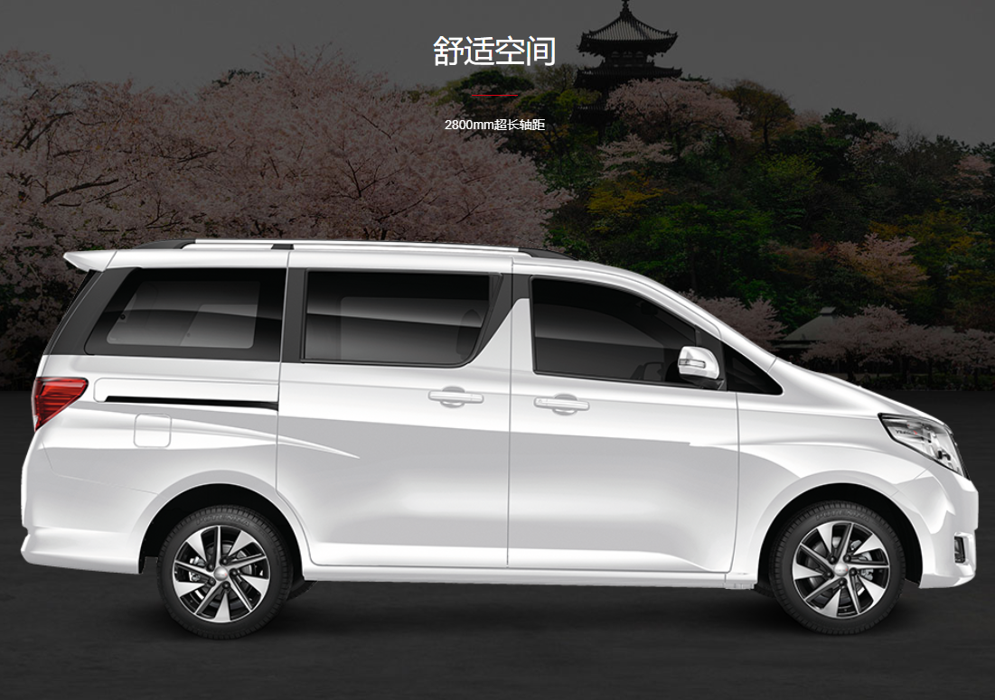 野馬斯派卡EV-2022款 R350 豪華型
