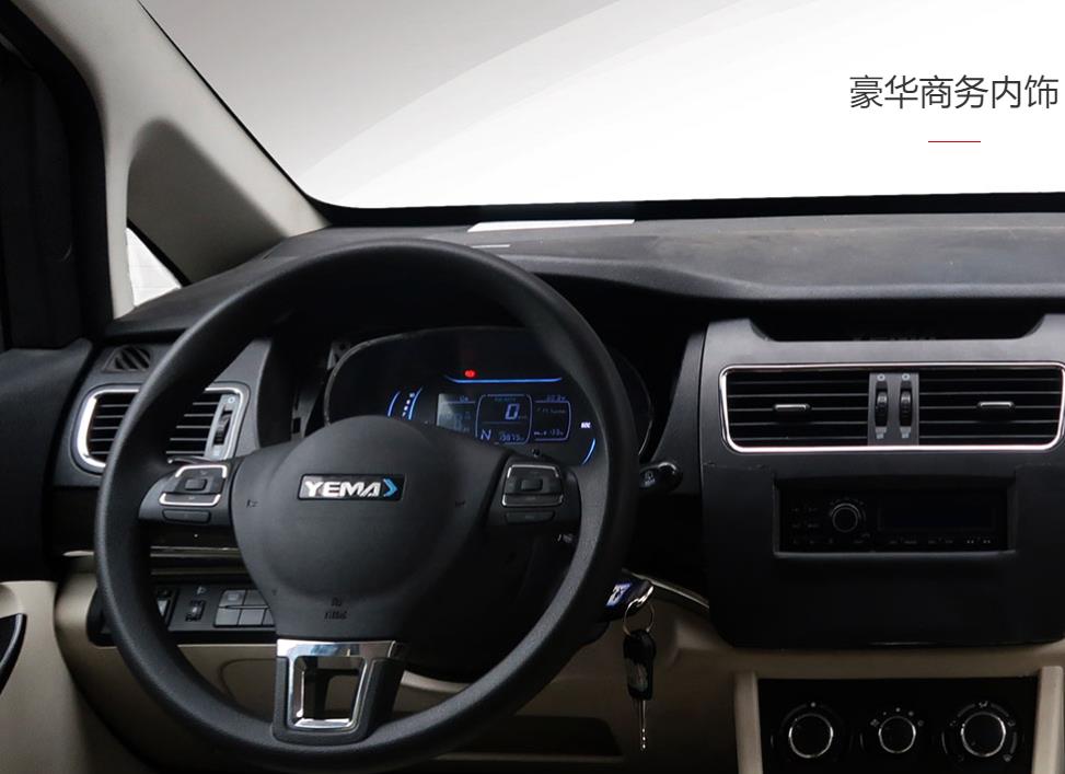 野馬斯派卡EV-2022款 R350 豪華型