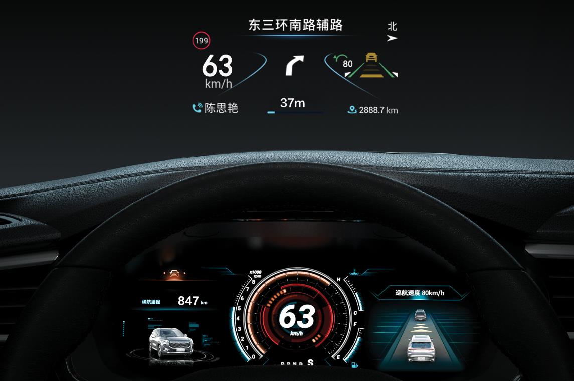 上汽大通-上汽大通MAXUS EUNIQ 6 EV