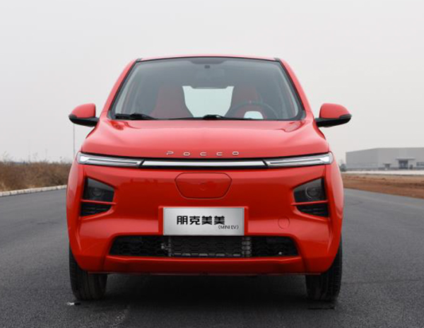 朋克汽車朋克美美-2021款 尊貴型
