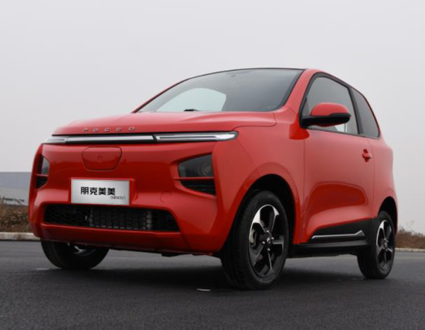 朋克汽車朋克美美-2021款 尊貴型