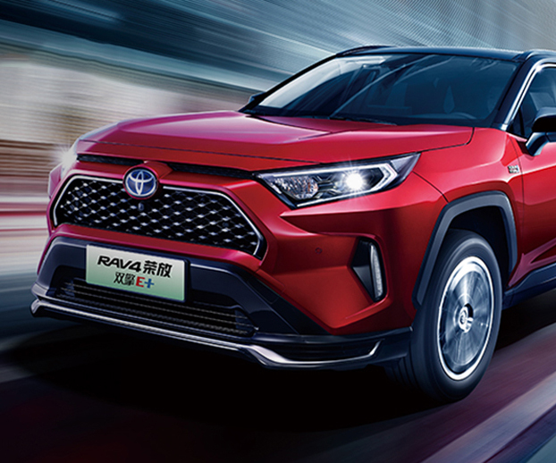 一汽豐田-RAV4榮放雙擎E+-RAV4榮放雙擎E+ 2021款 2.5L 兩驅(qū)精英Pro