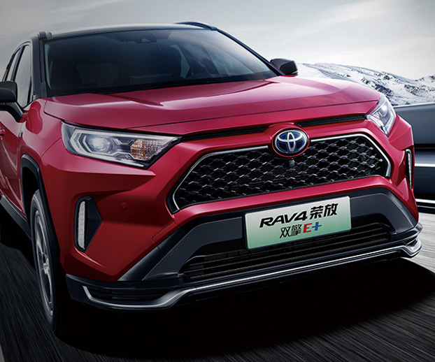 一汽豐田-RAV4榮放雙擎E+-RAV4榮放雙擎E+ 2021款 2.5L 兩驅(qū)精英Pro