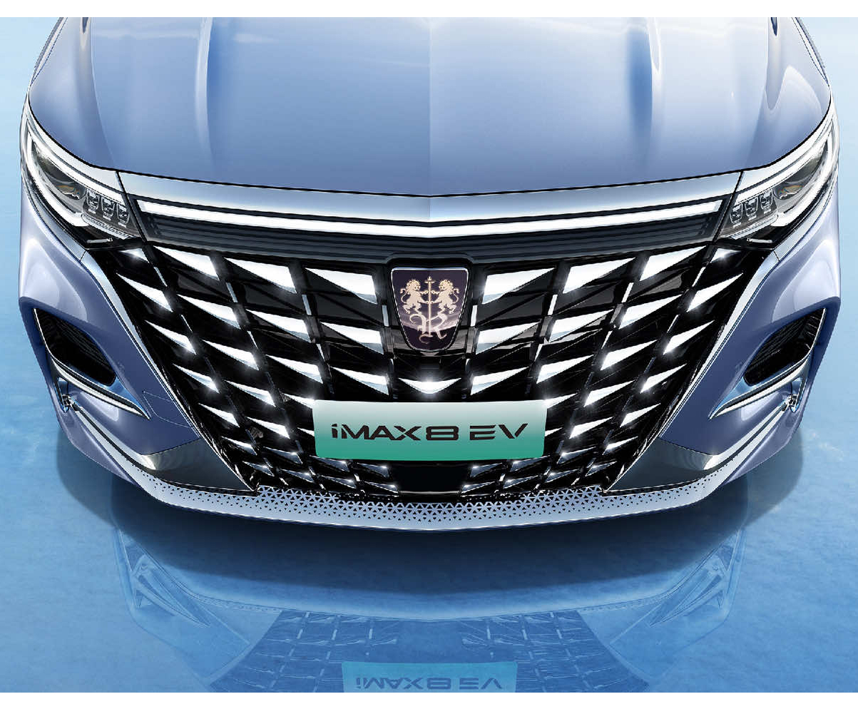 榮威iMAX8 EV-榮威iMAX8 EV 2022款 白銀版