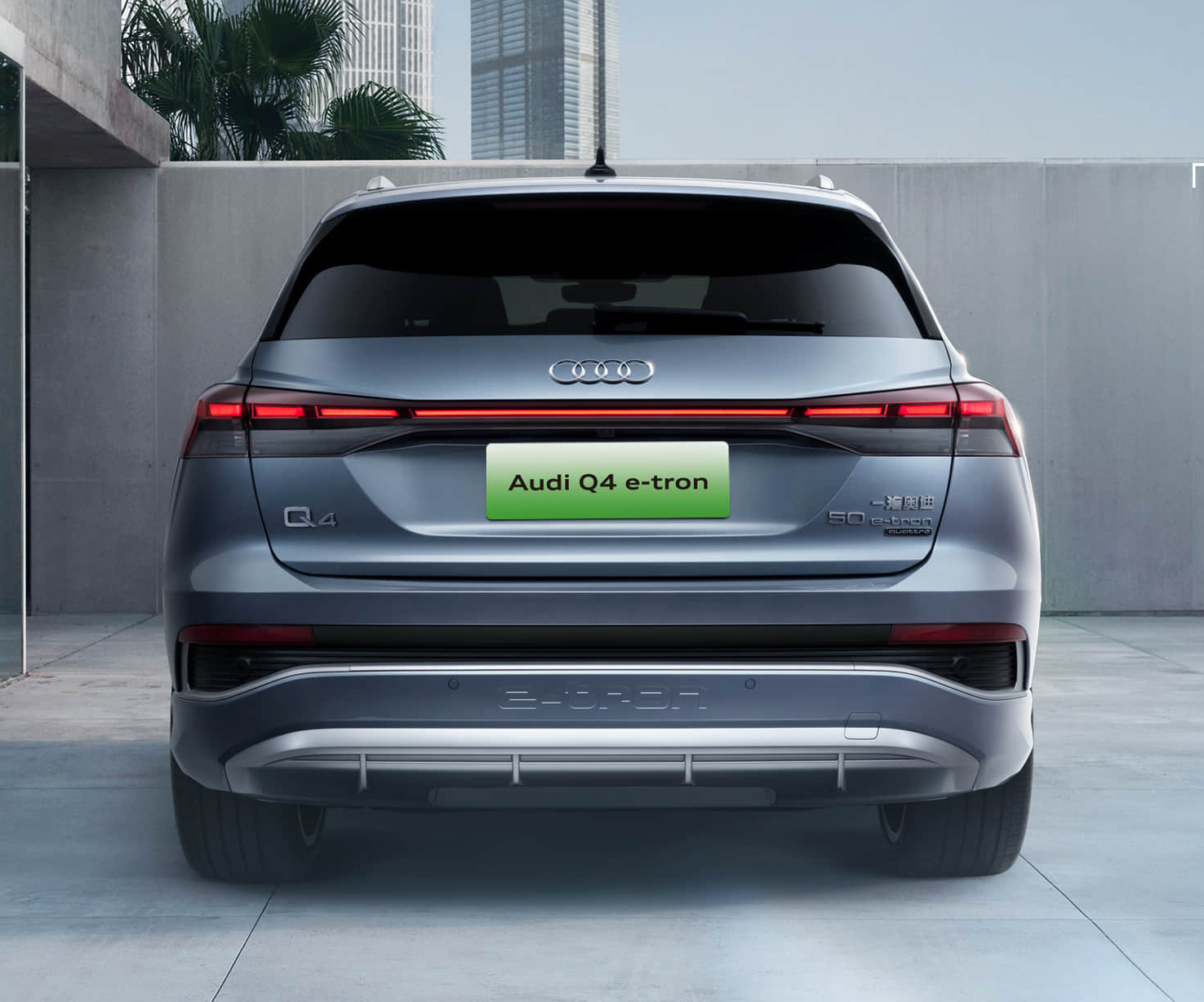 奧迪Q4 e-tron-奧迪Q4 e-tron 2024款 40 e-tron 創(chuàng)境曜夜版