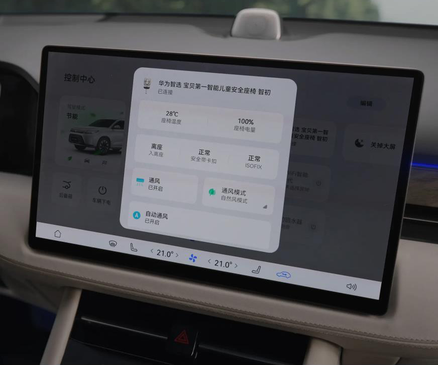 SERES賽力斯-賽力斯汽車-問界M7