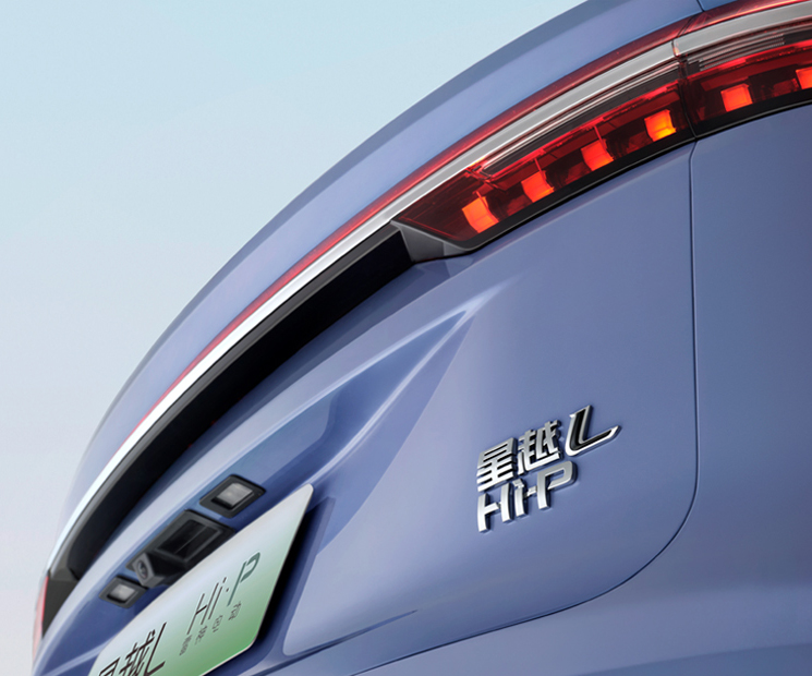 吉利汽車-星越L增程電動版
