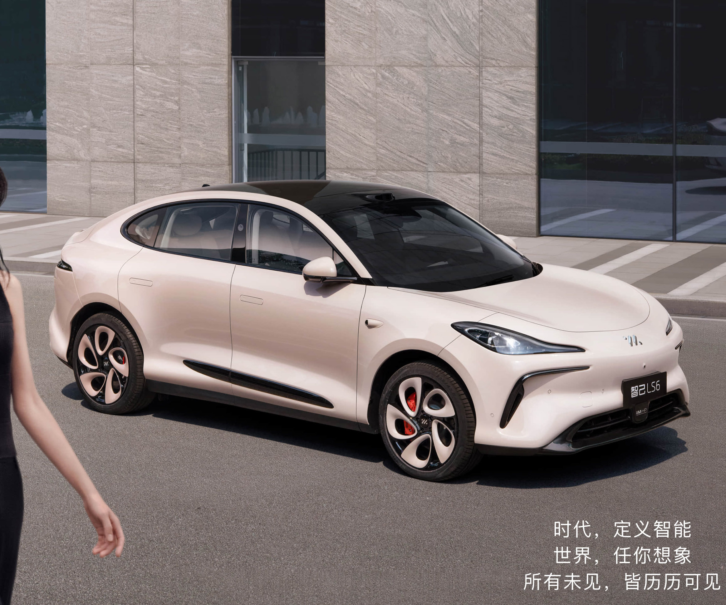 智己汽車智己LS6-智己LS6 2023款 Max 超強性能版