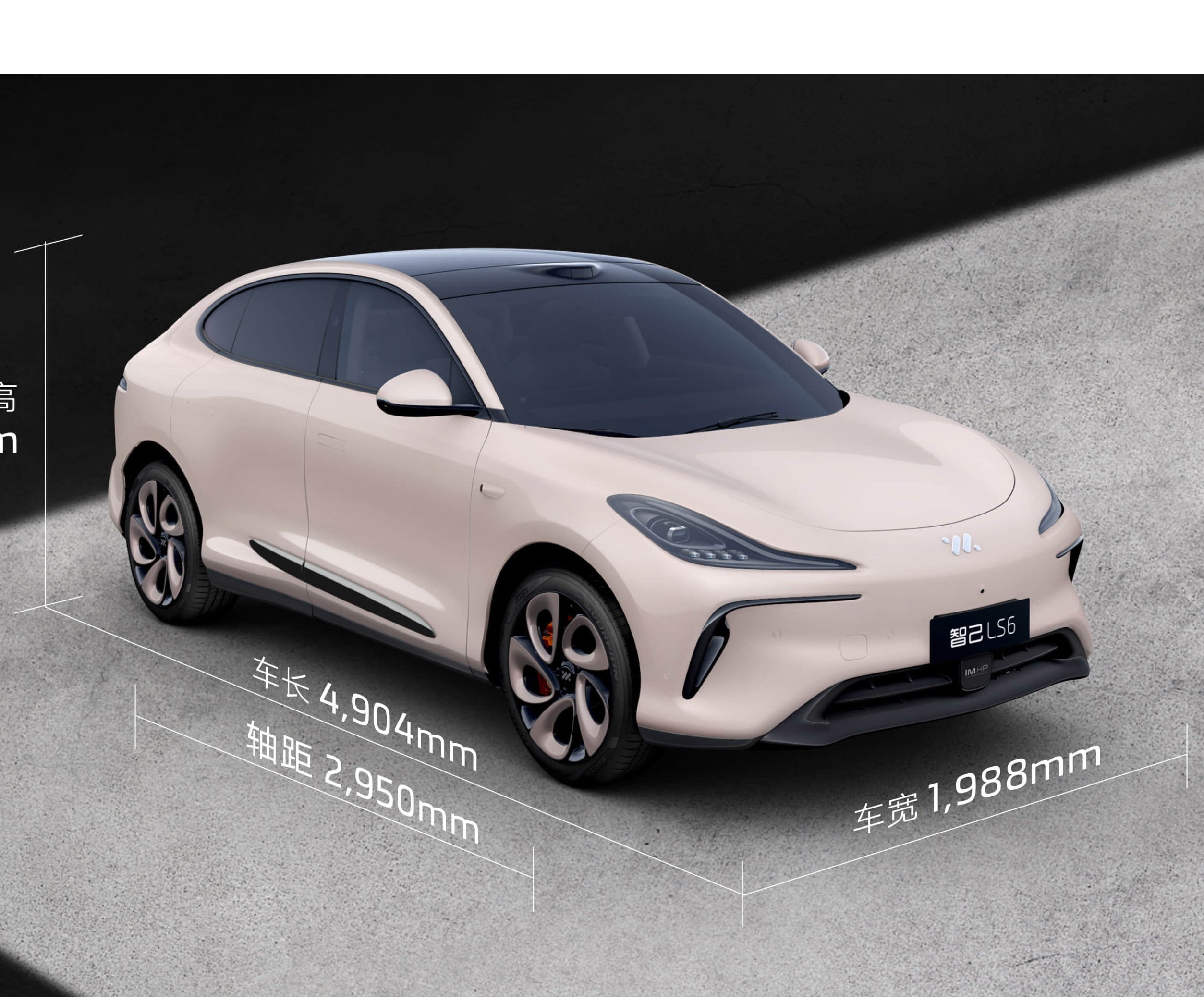 智己汽車智己LS6-智己LS6 2023款 Max 超強性能版
