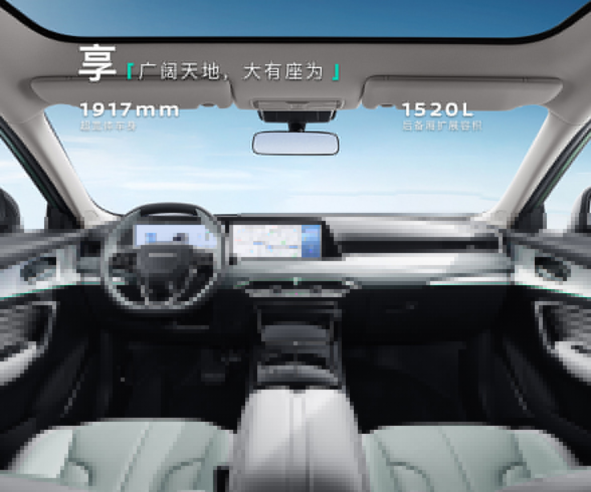 日產啟辰大V DD-i超混動-啟辰大V DD-i超混動 2023款 110km iT版