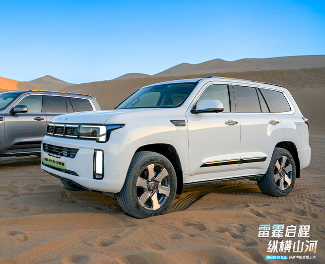 北京汽車北京BJ60雷霆-北京BJ60雷霆 2025款 魔核電驅標準版 5座