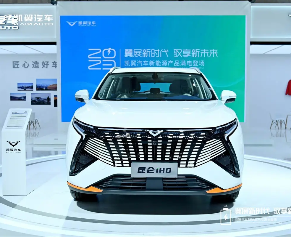 凱翼昆侖新能源-凱翼昆侖新能源 2024款 昆侖iHD 80km高原版