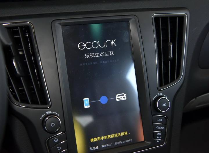 BEIJING汽車-BEIJING-EU5