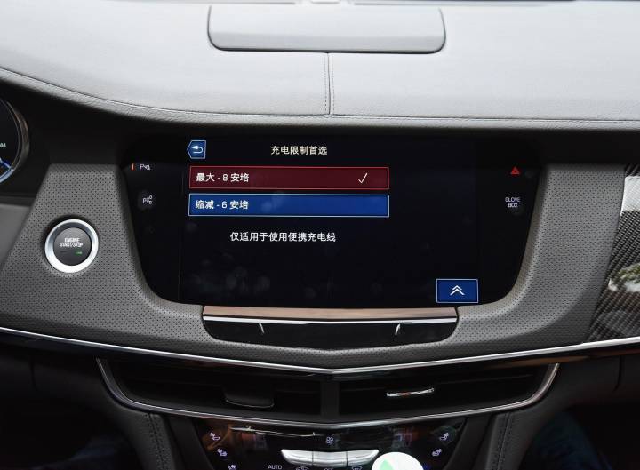 凱迪拉克-凱迪拉克CT6 PLUG-IN
