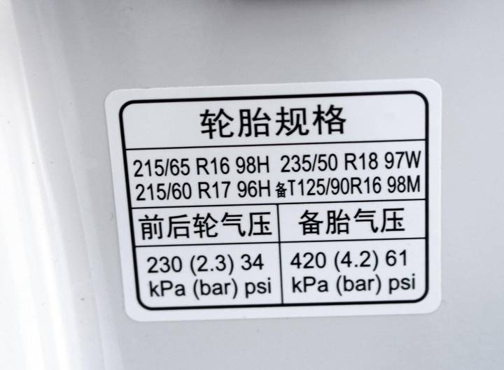 榮威-榮威eRX5