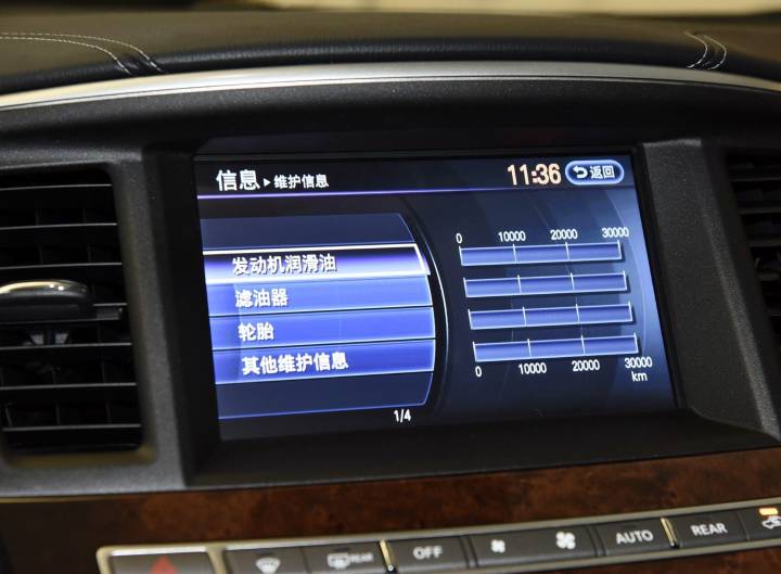 英菲尼迪-QX60