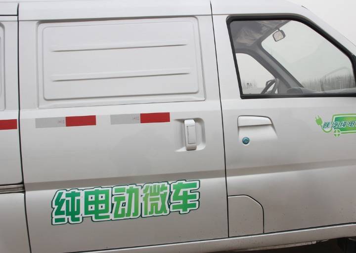 陜汽通家-福家
