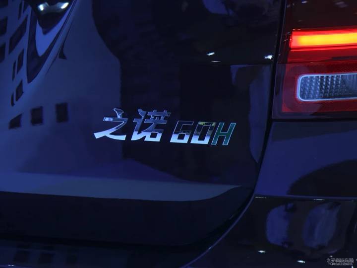 之諾-之諾60H