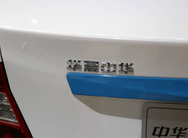 中華-中華H230EV