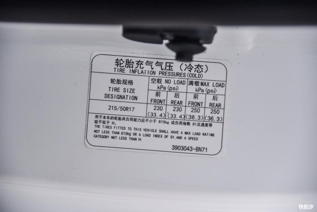 長(zhǎng)安汽車-逸動(dòng)EV
