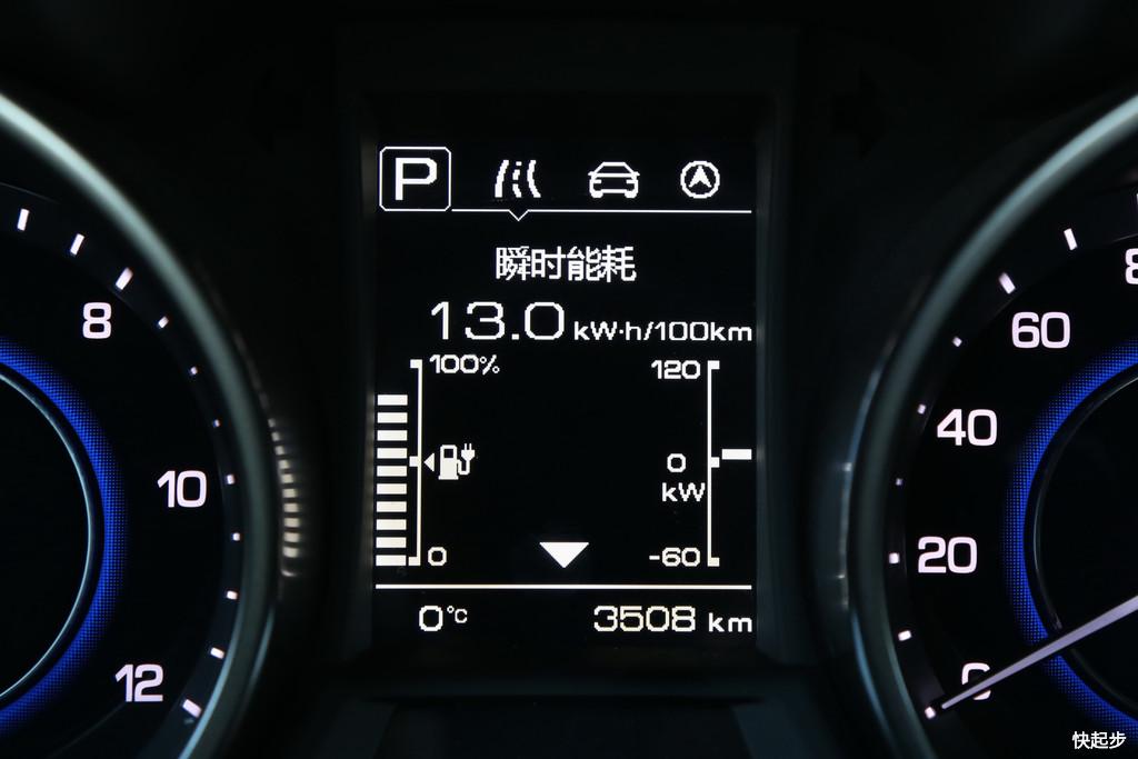 長安汽車-逸動EV