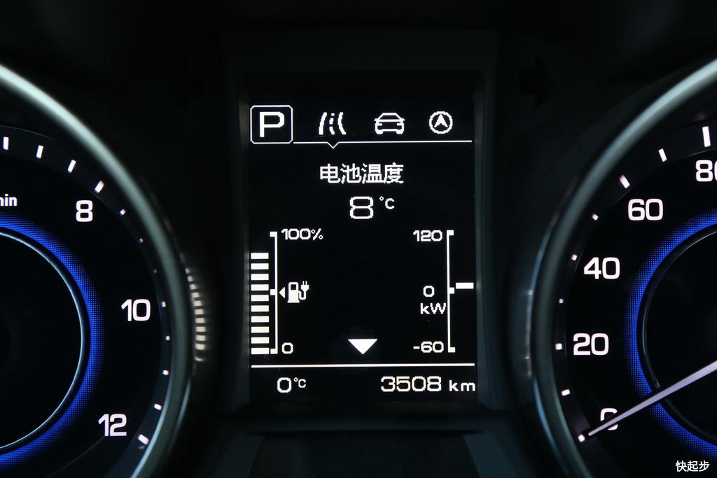 長安汽車-逸動EV