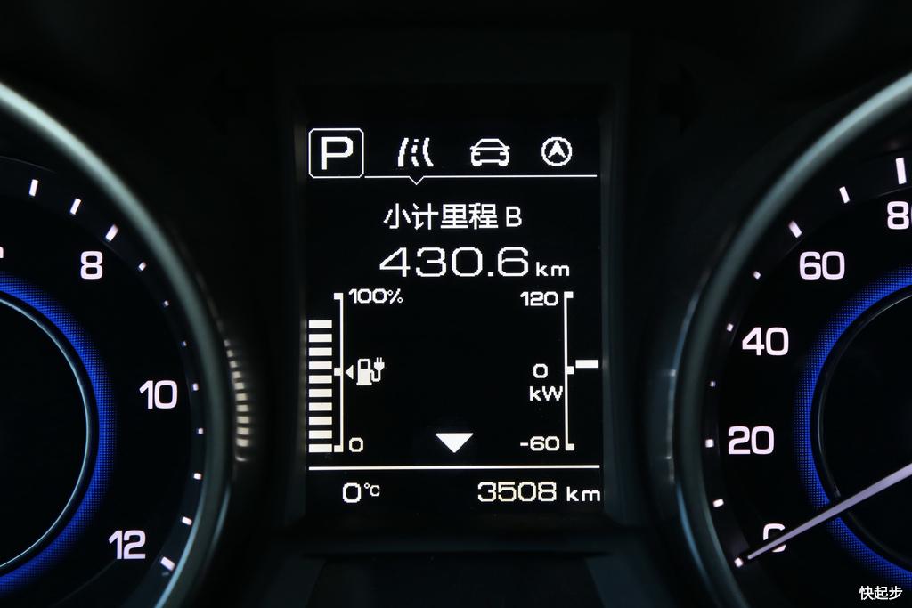 長安汽車-逸動EV
