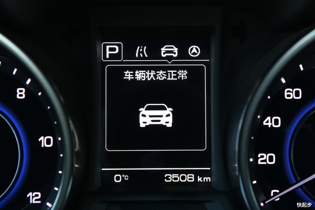 長安汽車-逸動EV