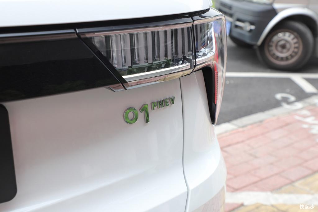 領克-領克01 PHEV