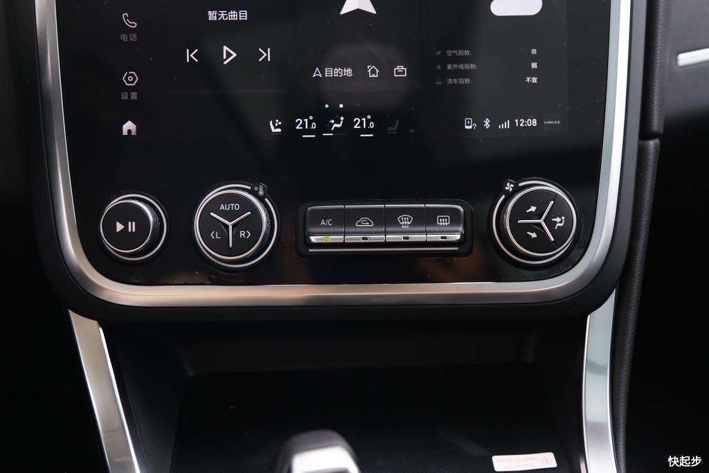 領克-領克01 PHEV