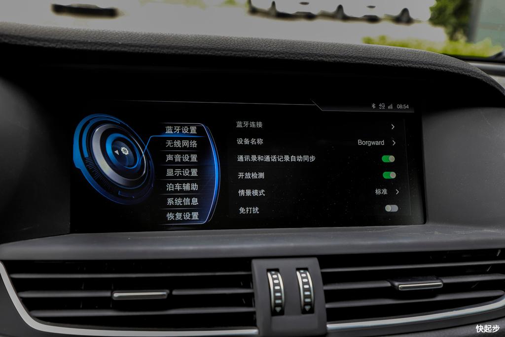 寶沃-BXi7