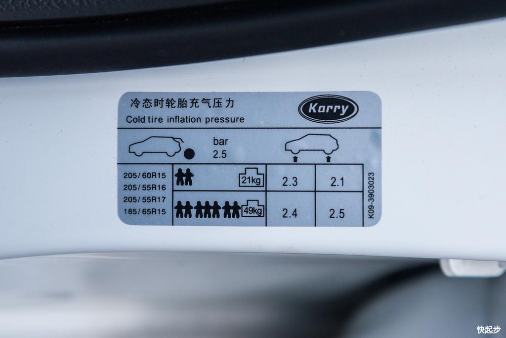 開瑞-開瑞K60EV