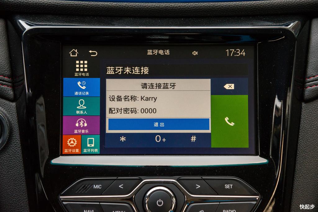 開瑞-開瑞K60EV