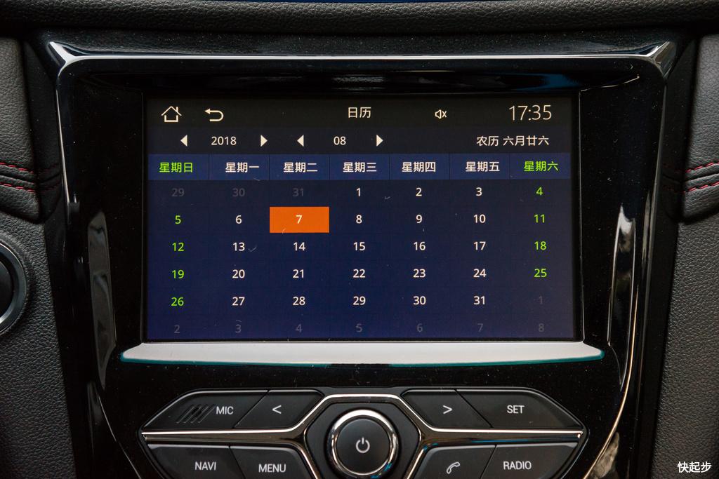 開瑞-開瑞K60EV