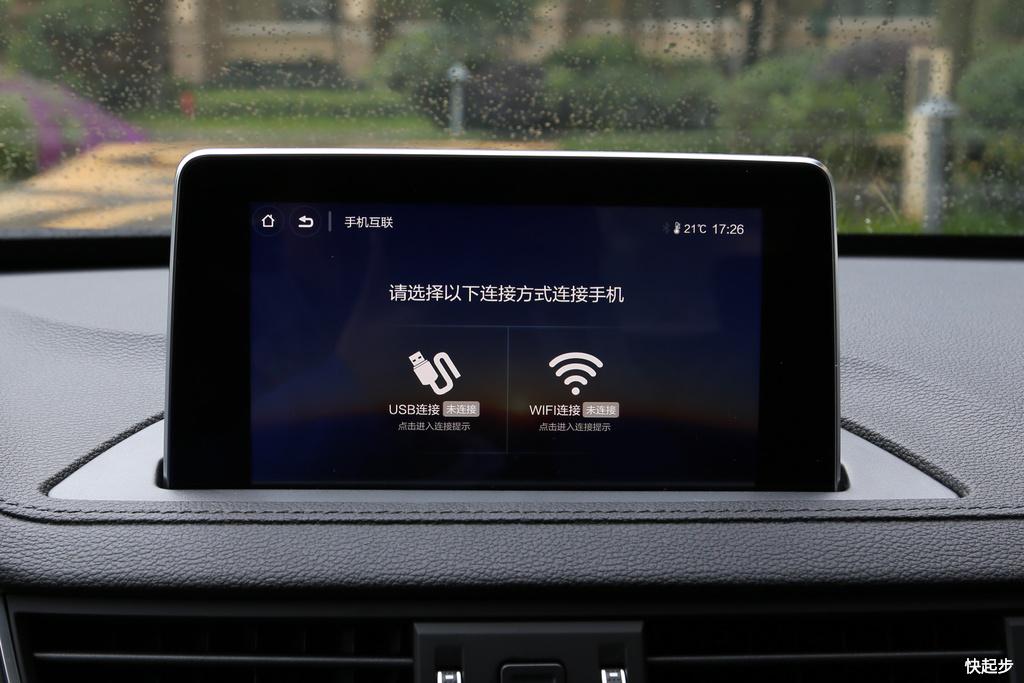 東風風行-風行景逸S50EV