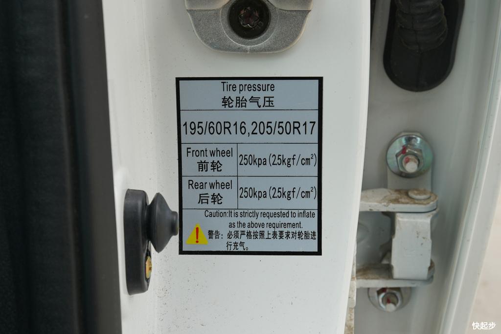 東風風行-風行景逸S50EV