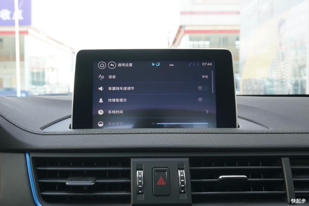 東風風行-風行景逸S50EV