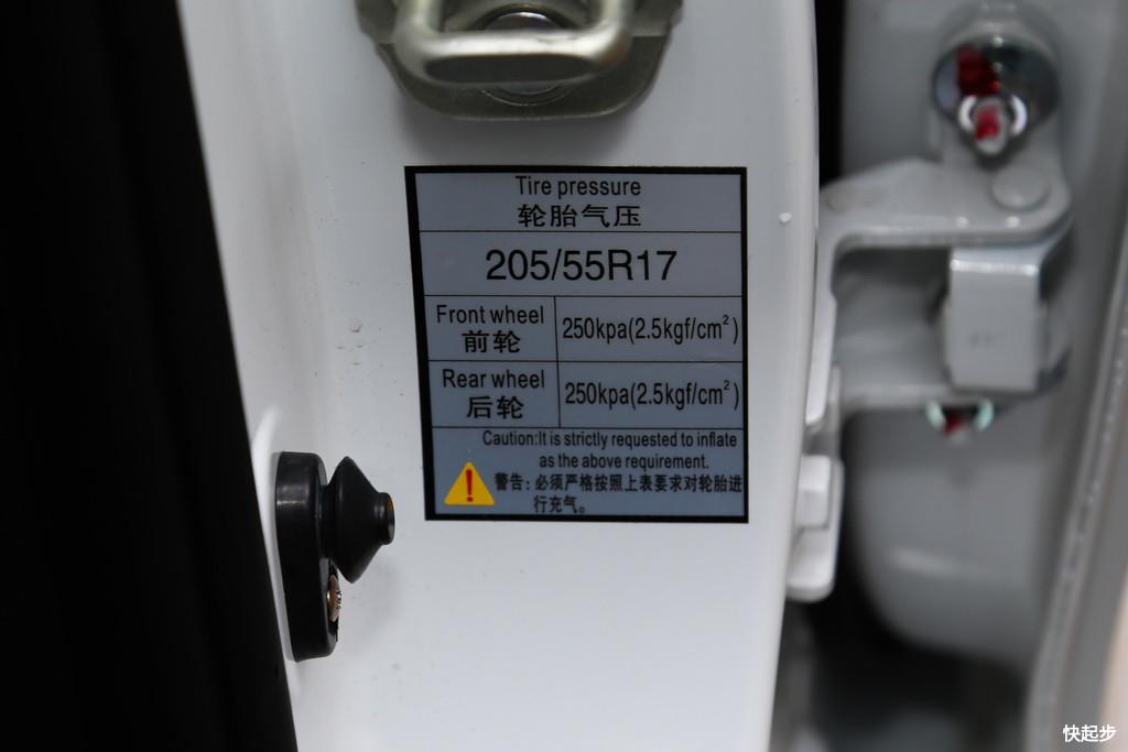 東風風行-風行景逸S50EV