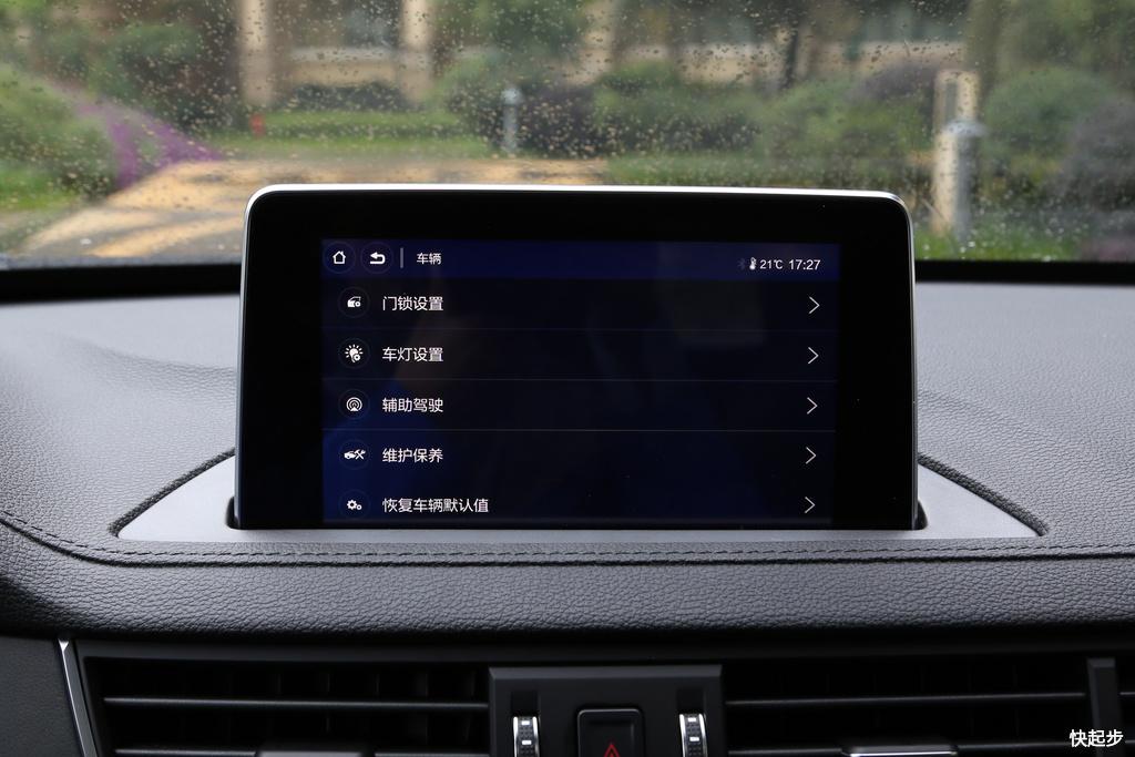東風風行-風行景逸S50EV