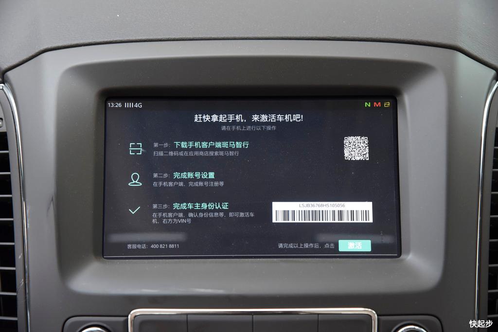 榮威-榮威e950
