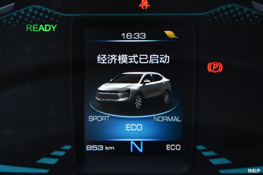 歐拉-歐拉iQ