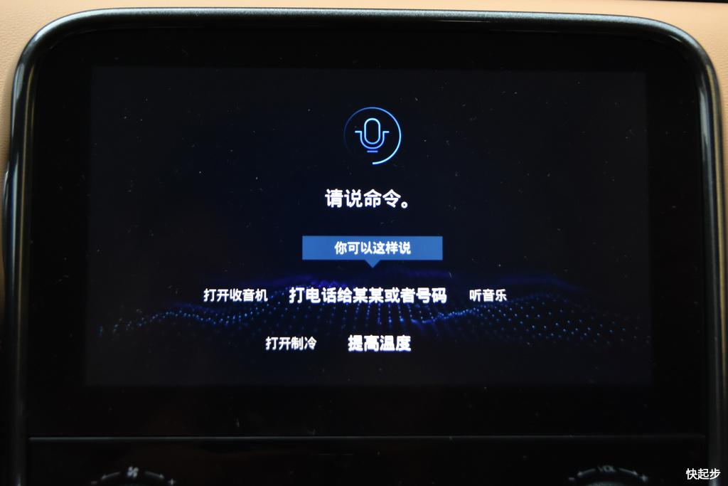 歐拉-歐拉iQ