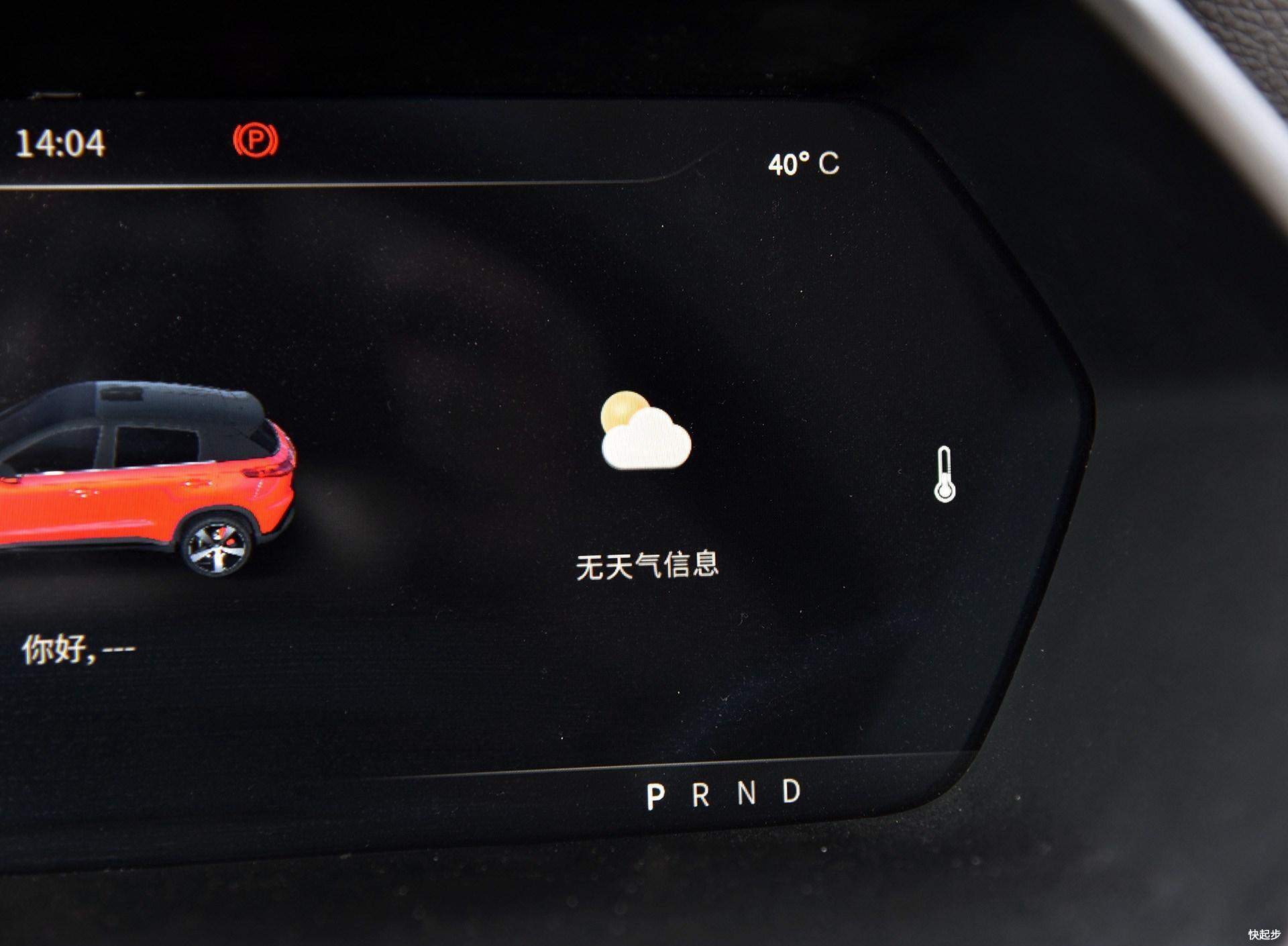 小鵬汽車-小鵬汽車G3