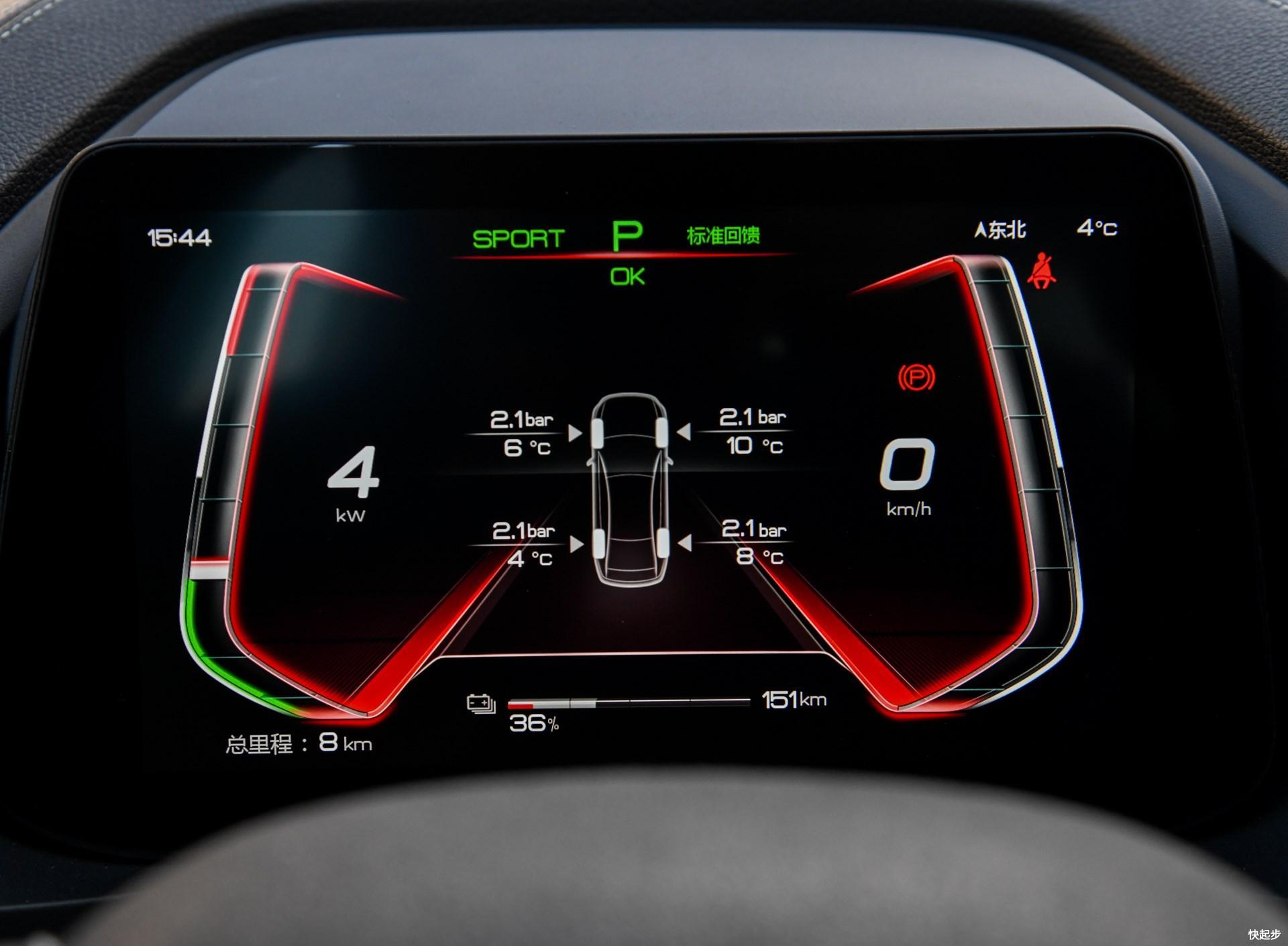 比亞迪-比亞迪秦Pro EV