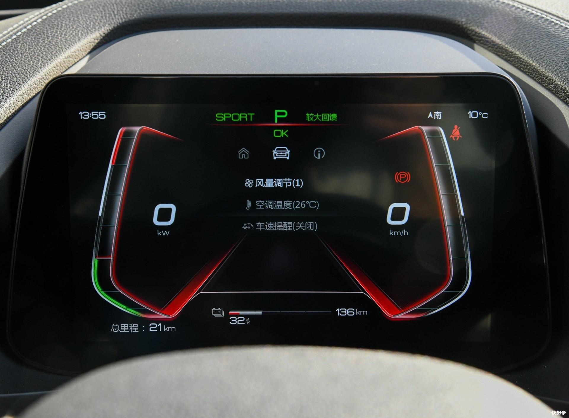 比亞迪-比亞迪秦Pro EV
